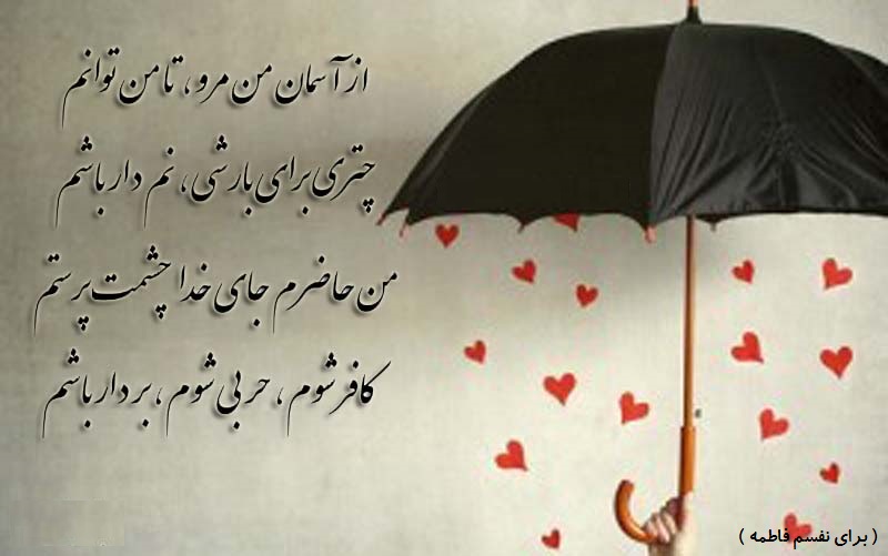 مــــــــرو