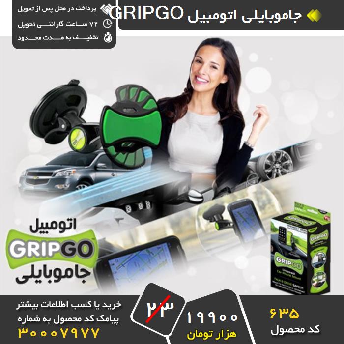 http://s6.picofile.com/file/8258399292/jamobaili.jpg