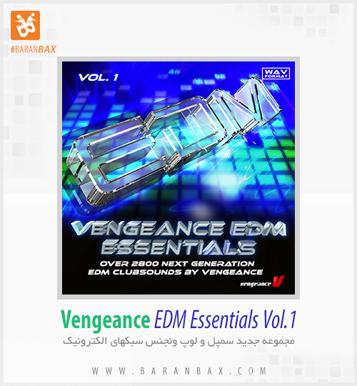 vengeance trap essentials vol 1