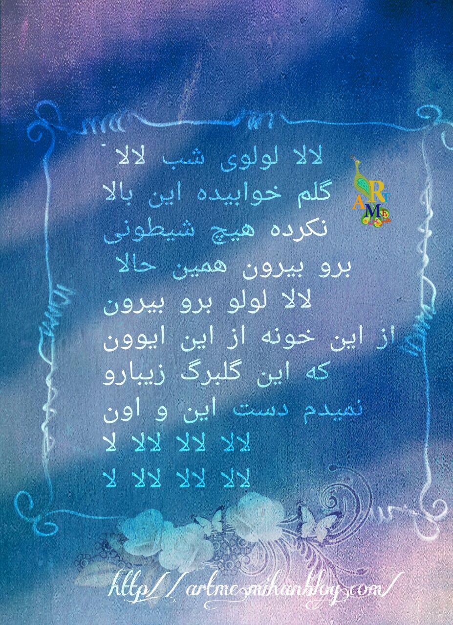 http://s6.picofile.com/file/8258964092/photo_2016_07_08_22_00_16.jpg