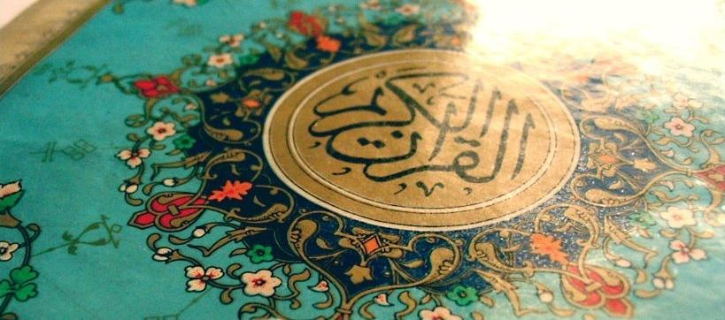 مکتب اهل بیت (ع)