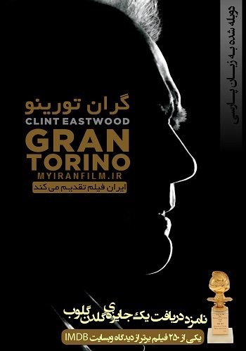 دانلود فیلم Gran Torino دوبله فارسی