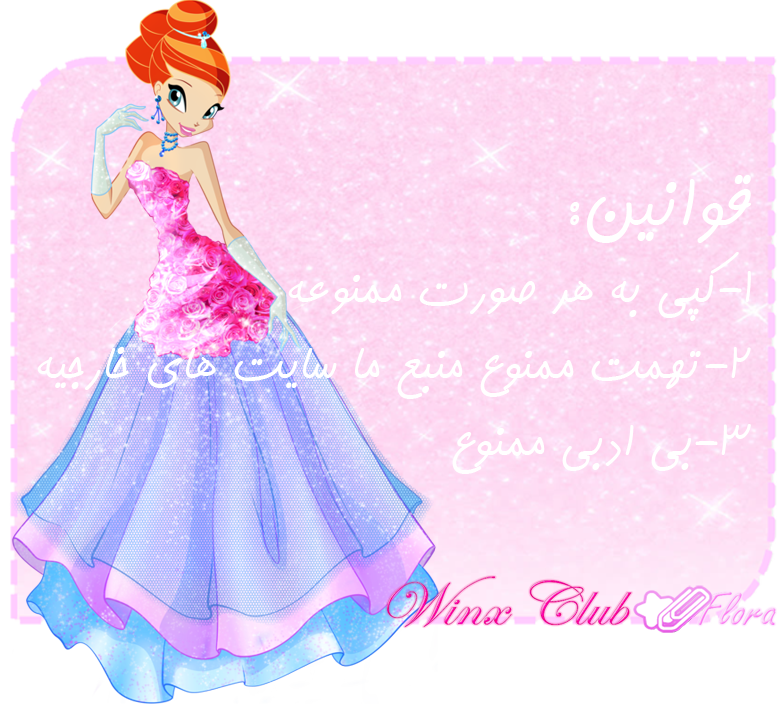 http://s6.picofile.com/file/8259417992/2793820_photo_mid_%D8%AB%D8%A8%D8%B5_Copy_Copy.png