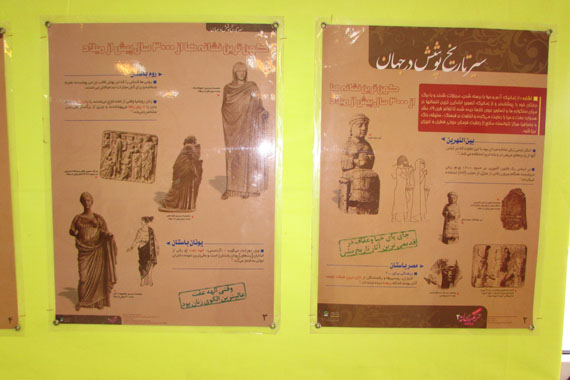 نمایشگاه پوستر عفاف و حجاب در گرمه گشایش یافت + تصاویر