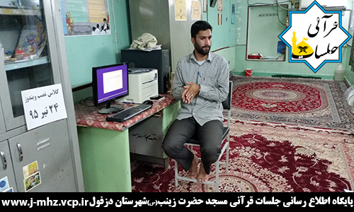 کلاس نصب ویندوز10 22 تیر 95