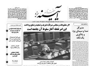 شماره 466