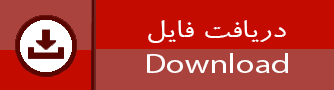 http://s6.picofile.com/file/8259851718/011.jpg