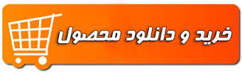 http://s6.picofile.com/file/8259895068/b1.jpg