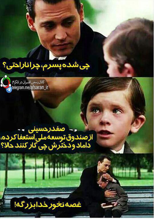 http://s6.picofile.com/file/8259931384/%DA%86%DB%8C_%D8%B4%D8%AF%D9%87_%D9%BE%D8%B3%D8%B1%D9%85_%DA%86%D8%B1%D8%A7_%D9%86%D8%A7%D8%B1%D8%A7%D8%AD%D8%AA%DB%8C%D8%9F.jpg