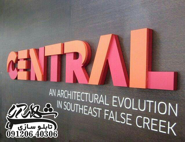 چلنیوم خارجی