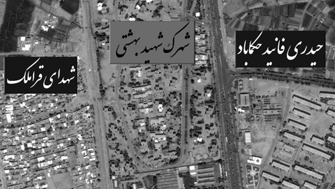 قره ملیک