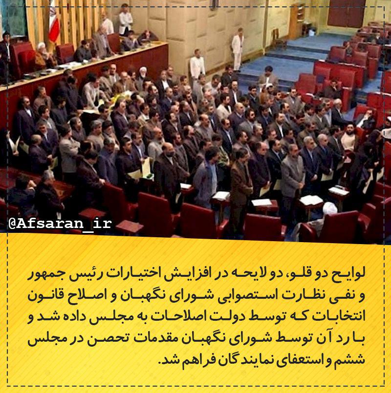 http://s6.picofile.com/file/8260007976/%D8%B4%D9%88%D8%B1%D8%A7%DB%8C_%D9%86%DA%AF%D9%87%D8%A8%D8%A7%D9%86.jpg