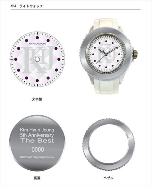 [FC Limited Special with Goods] Kim Hyun Joong 5th Anniversary The Best - board of Special watch decision [2016.07.13]