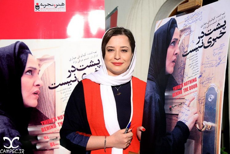 مهراوه شریفی نیا در افتتاحیه فیلم پشت در خبری نیست