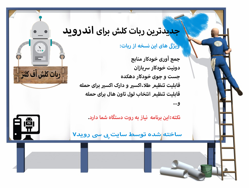 http://s6.picofile.com/file/8260166034/billboard_1024x772.jpg