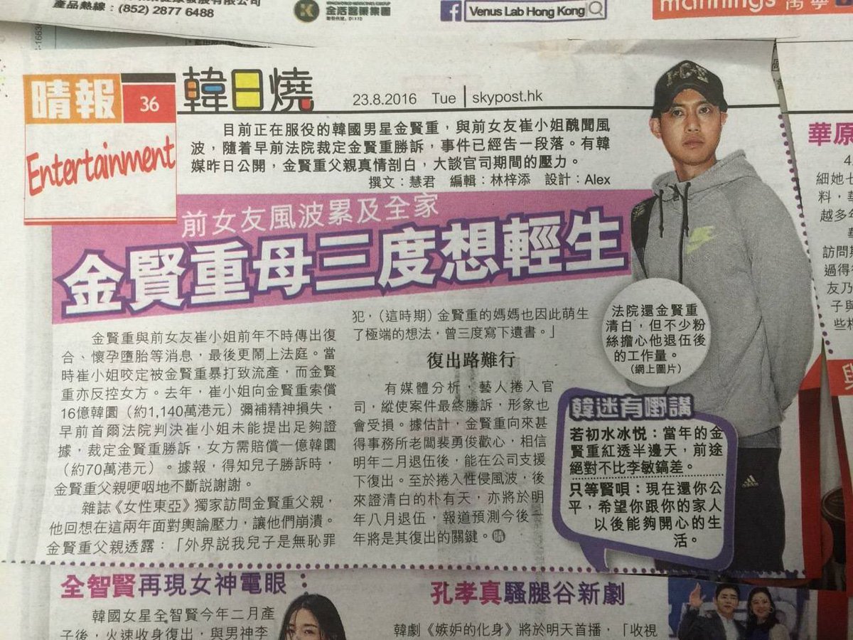 Hong Kong news report Credit - KHJ mother considered suicide 3 times