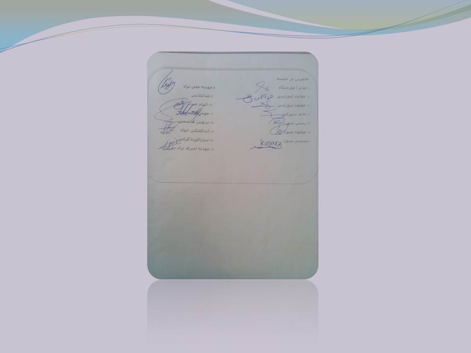 http://s6.picofile.com/file/8265630850/Slide17.JPG