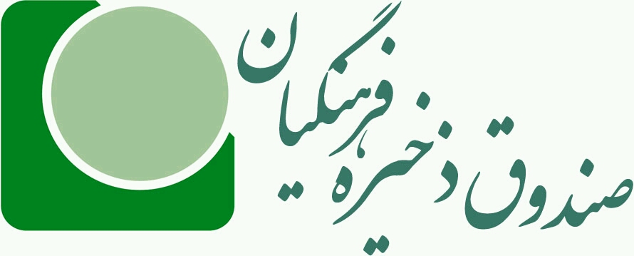 تاییدخبر بازداشت همسر و فرزند مدیر عامل صندوق ذخیره فرهنگیان