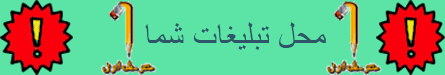 متوسطه اول
