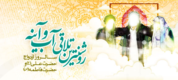 پاسخ به:**پیوند آسمانی**