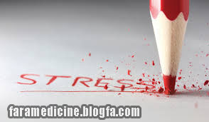 رفع استرس در نگاه امام رضا(علیه السلام)