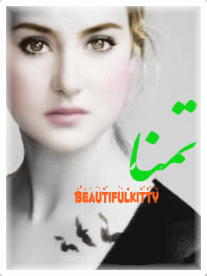 Beautifulkitty