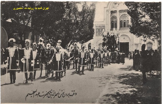 ناصرالدین شاه