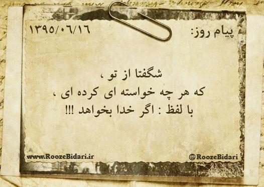 جملات آموزنده و خواندنی