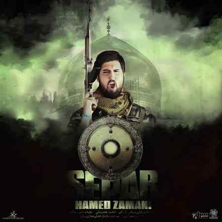 http://s6.picofile.com/file/8266505134/zamani_separ.jpg