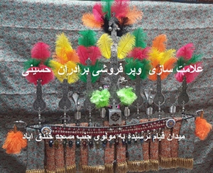 علامت سازی علامت سازی