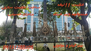علامت فروشی