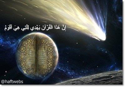 http://s6.picofile.com/file/8266725342/ghoran.jpg