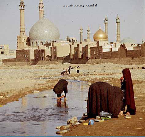 <a href='http://qademqademhaa.niloblog.com/p/13/'>قم</a> قدیم