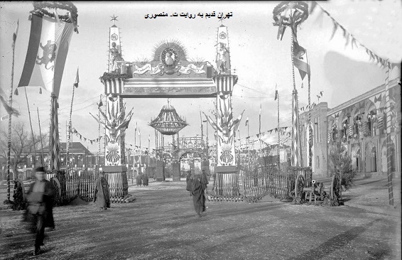میدان توپخانه