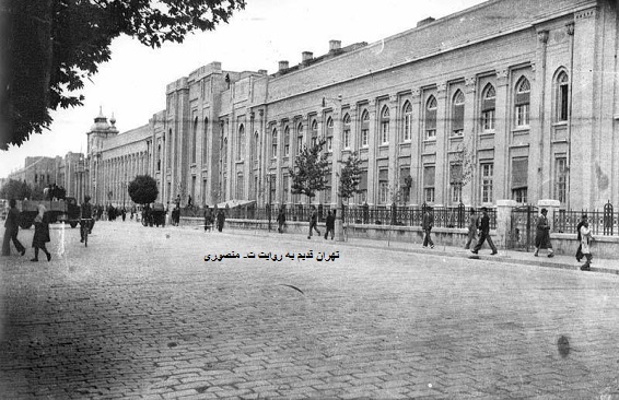 پست وتلگراف