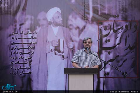 آیینه یزد - اگر قرار است یک انقلابی پشیمان باشد باید نسبت به غفلتی که انجام داده اظهار پشیمانی کند