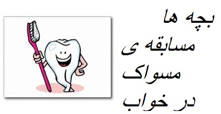 http://s6.picofile.com/file/8266784900/images.jpg