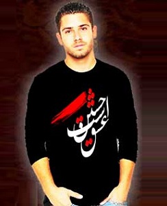 تی شرت عشق است حسین