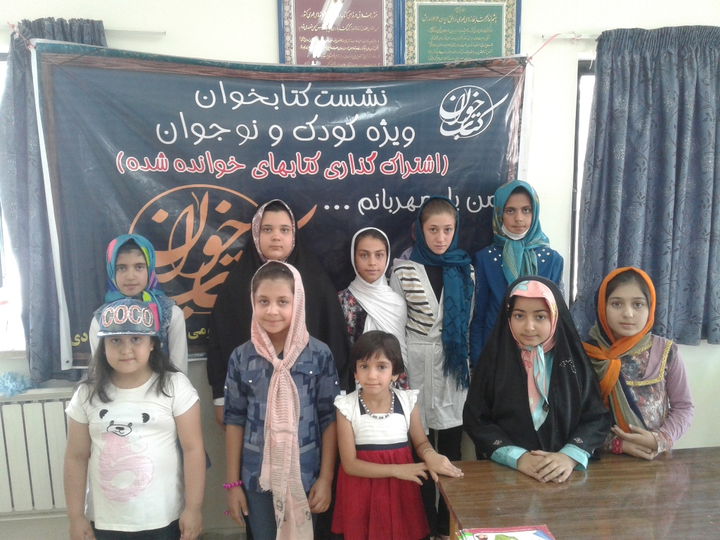 نشست کتابخوانی کتابخانه نجم آباد
