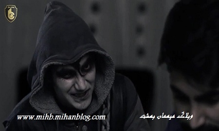http://s6.picofile.com/file/8267227250/Sheytan_nakam_www_mihb_mihanblog_com.JPG