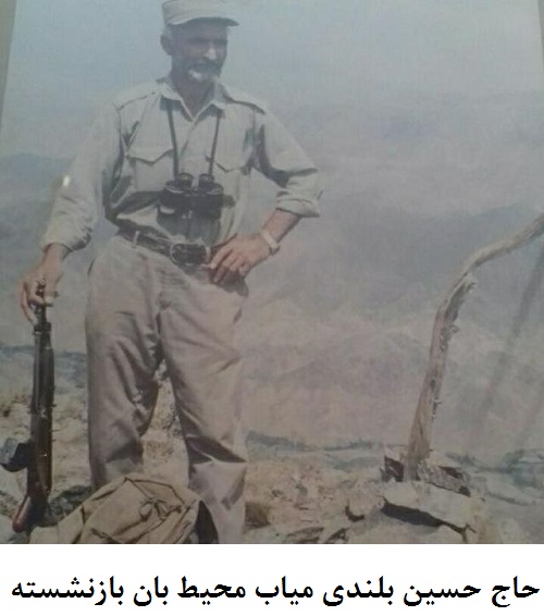 محیط بان پاسگاه محیط بانی میاب