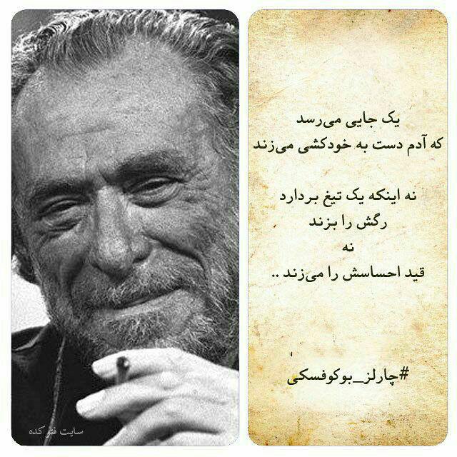پاسخ به:جملات زیبا