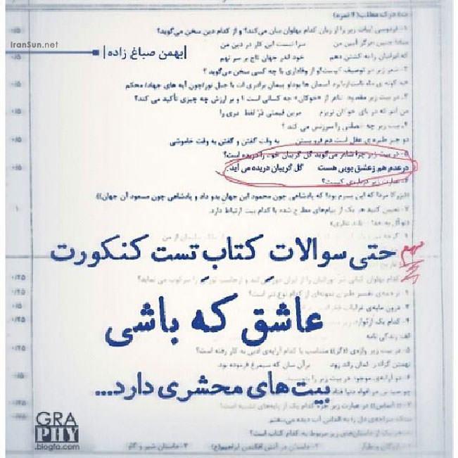 پاسخ به:جملات زیبا