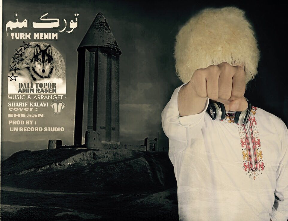 تورکمنم