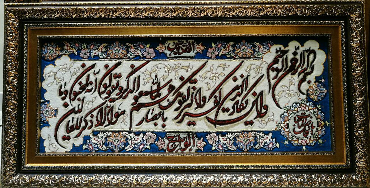 ونیکاد