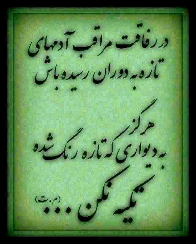 پاسخ به:جملات زیبا