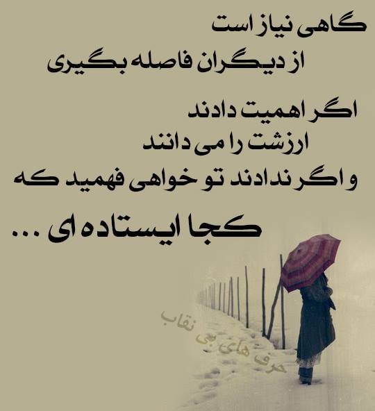 پاسخ به:جملات زیبا