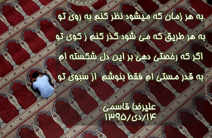 پاسخ به:📷📷📷 بخوان و ببین و تفکر کن 📷📷📷