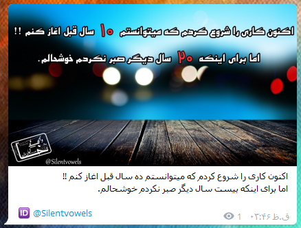 http://s6.picofile.com/file/8283960600/Blogfa.PNG