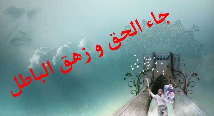 پاسخ به:برداشت انقلابی(1)و(2)و(3)
